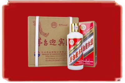 宜春市靖安烟酒回收茅台迎宾酒.jpg